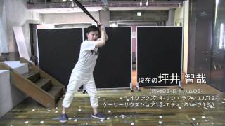 プロ野球ものまね 坪井智哉　【全選手ものまね】