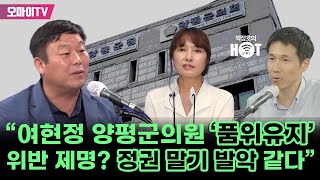 [박정호의 핫스팟] 안진걸 \