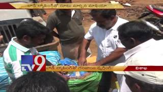 వైజాగ్‌లో గంజాయి స్మగ్లర్లు అరెస్ట్ - TV9