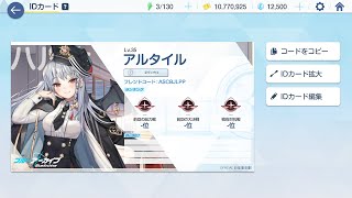 【ﾌﾞﾙｱｶ→シャドバ風シャドバ】ガチャ→グランプリやるお【ルムマいつでもOK】