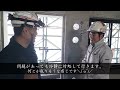 島田工業【サッシの施工を動画にしてみた。】１