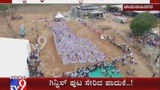 Chamarajanagar Students Sets 'Guinness World Record'