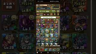 #パズドラ#モンハンコラボ 素材配布動画ー！