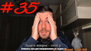 Как  НУЖНО ставить ДЕВУШКЕ условия? 💪