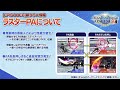 【pso2】ラスター　試遊映像