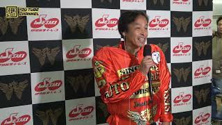 オフト伊勢崎杯優勝者インタビュー(2023年10月22日)