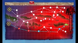 艦これ2021春イベントE-5甲「第二次ルンガ沖夜戦」第一ゲージ破壊