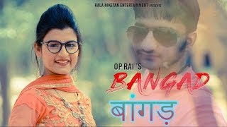 New harwanvi song।बांगड़ ।।Bangad।।whatapp status