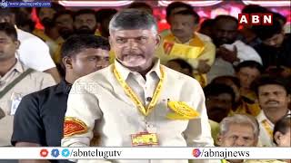 దావోస్ లో జగన్ అయిపోయిన పెళ్ళికి మల్లి ముహూర్తం పెట్టాడు || Chandrababu On CM YS Jagan Davos Tour