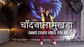 Chand Wala Mukhda Leke Chalo Na Bajaar Mein 🤩 | Insta Viral Song | Insta Reels | Dance Video  Palak