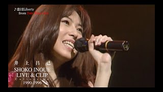 井上昌己「LIVE \u0026CLIP Collection 1990-1996」12月8日発売決定！！