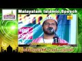 എന്താണ് വിശുദ്ധ ഖുർആൻ.. simsarul haq hudavi new 2016 latest islamic speech in malayalam