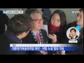 조응천 전 비서관 구속영장 기각 ytn