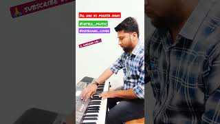 dil hai ke manta nahin | instrumental | piano | kumar sanu | keyboard #shorts #youtube #reels