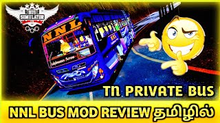 NNL BS.6 BUS MOD REVIEW TAMIL 🤟 TN PRIVATE BUS MOD 💟 BUS SIMULATOR INDONESIA ⚔️