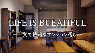 新宿御苑前・四谷三丁目・曙橋エリアの不動産売買なら「仲介手数料最安値宣言！のリノレイズ」へ！！～会社紹介～