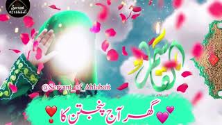 7 Shaban | Zahoor Shahzada Qasimع | Whatsapp Status | Mir Hassan Mir | Manqabat 2020 | #7Shaban