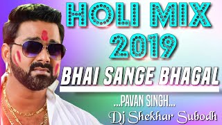 Tora Bahin Ke Sota Maro Pavan Singh Holi Mix 2019 Dj Shekhar Subodh