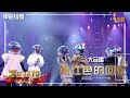 【单曲纯享】大合唱《粉红色的回忆》【蒙面唱将猜猜猜S5】第二集  20201108 EP2