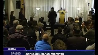 სირიის კრიზისი - როგორ მიმდინარეობს სამშვიდობო მოლაპარაკებები ჟენევაში