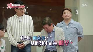 모교 연극반을 찾은 이정길 [TV는 사랑을 싣고] 20190628