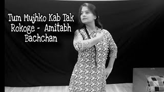 Dance on POEM- Tum Mujhko Kab Tak Rokoge | Amitabh Bachchan | Radhika Arora