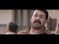 എന്റെ കണ്ണിൽ ഇപ്പോഴും അവൾ മധുര പതിനേഴാ ennum eppozhum mohanlal manju