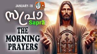 Sapra The Morning Prayer 18th of January 2025