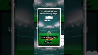 Phir Bhi Dil Hai Hindustani  #cricket #india #indian #match #hindustan #juhichawla