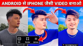 Android Se iphone Jaise Video Kaise Banaye 100% Real 😳🔥? How To Edit Video in Android Like iPhone