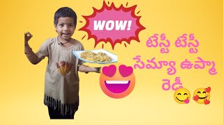 సేమ్యా ఉప్మా ,🥰😋 cooking videos#bambino#easyrecipe