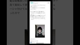 【Yahoo!知恵袋】Q.「男でカチューシャはおかしいですか？」→この回答がヤバいwww