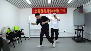 Mr. Pang in Guangzhou Xingyi Tai Chi fight training (16)