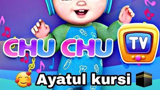 Ayatul kursi chuchu tv 📺 2021। one4kids video। Mirajul Islam20