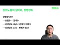 소싱의 정석 마진 70% 상품 찾는 법 1hour