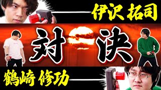 荒野に二人のクイズ王、反射神経戦国時代【刹那の見斬り】