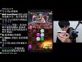 【神魔之塔】虹伶『零石通關地獄！』這才是真正強度！【教皇的真面目】【阿紅實況】