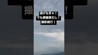 【UFO発見】日本上空に未確認飛行物体が！黒い物体で音がない。そこらのUFO動画と比べ物にならないリアルさ！