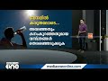 വേനലിൽ കരുതലോടെ ... കടുത്ത ചൂടിൽ വാടാതിരിക്കാൻ ഇക്കാര്യങ്ങൾ ശ്രദ്ധിക്കുക summer