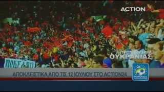 Action 24 (Greece) - TV Continuity & Ident (July 2013)