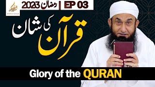 Glory of the QURAN | Molana Tariq Jameel Latest Bayan 26 March 2023 | Episode 03