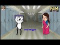 ମାଇପ ଯାଉଛି ନେଇ ନୂଆ ଘଇତା odia comedy new odia comedy cartoon comedy natak mancha