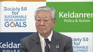 日立会長「新原発はもう限界」　日本の戦略暗礁に(18/12/17)