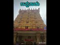 ಕರ್ನಾಟಕದ ಪ್ರಸಿದ್ಧ ದೇವಸ್ಥಾನಗಳು famous temple in karnataka