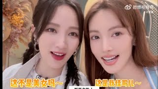 孟佳JIA【2022.07.15】孟佳in金晨vlog