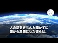 【感動★総集編】母子家庭の俺が大企業の社長令嬢とのお見合い当日、義父が「片親で貧乏なんて話にならん！今すぐ消えろ！」→それを聞いた母が「では、御社との契約も中【泣ける話】