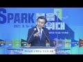 주일 설교 22.07.24 하나님의 나라가 오게 하소서 마 6 9 13 최규명 목사 충정교회