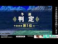 【qma配信147日目】みんなトリニクやってるからトナメは人が少ないはず