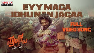 Eyy Maga Idhu Nan Jagaa Full Video Song | Pushpa (Kannada) | Allu Arjun, Rashmika|DSP| Vijay Prakash