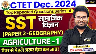 CTET SST Paper 2 Marathon | CTET SST Geography | CTET SST Agriculture-1 by Danish Sir